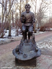 Архангельск