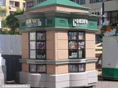 Хабаровск. Улица Муравьева-Амурского