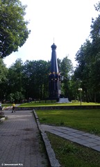 Смоленск. Лопатинский сад