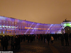 Санкт-Петербург