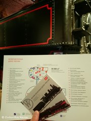 Музей РЖД, Санкт-Петербург