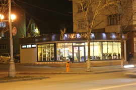 Южно-Сахалинск