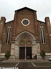 Верона, Италия