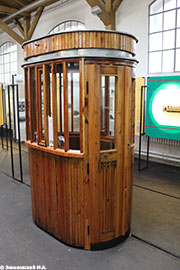 Музей городского транспорта